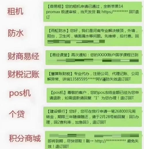 网络信息群发平台,你的必备选择?