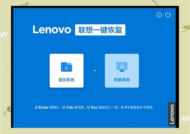电脑设计培训，如何一键还原联想电脑