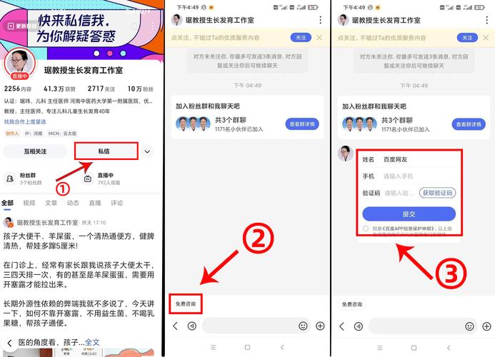抖音粉丝秒平台和秒码提现的讨论,涉及到内容审核、用户行为分析以及用户权益保护等多个方面。以下是我对这个问题的思考和分析