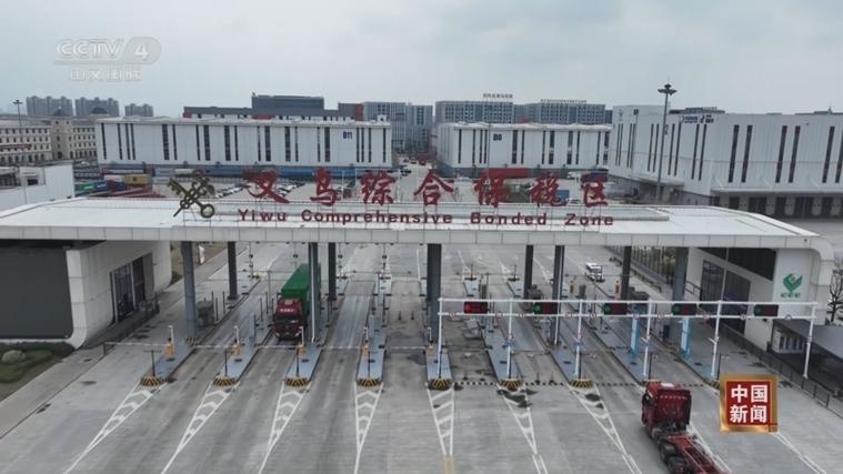 一、义乌外贸,机遇与挑战并存