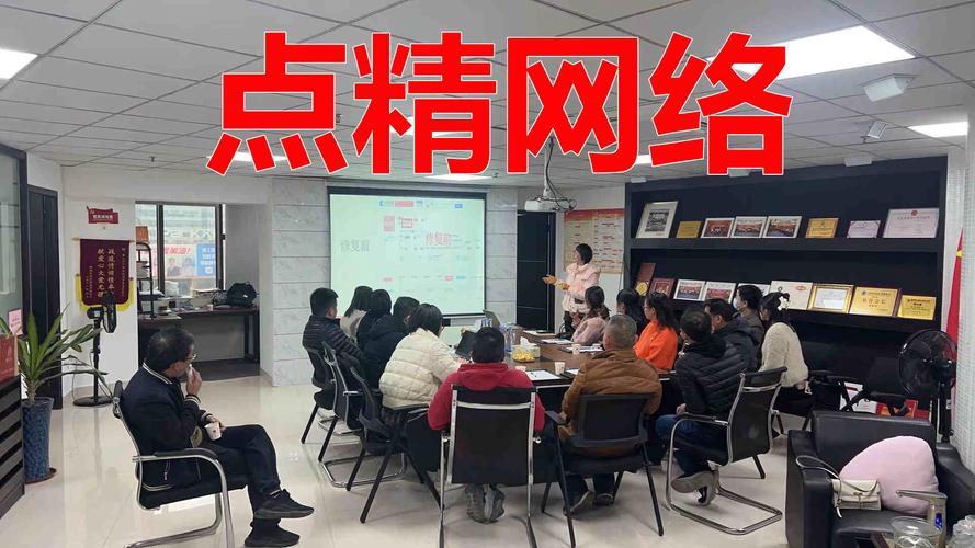 网站建设技术培训