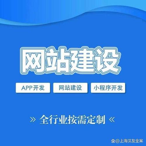 哈尔滨网站建设优化,打造专业、权威的网络品牌形象