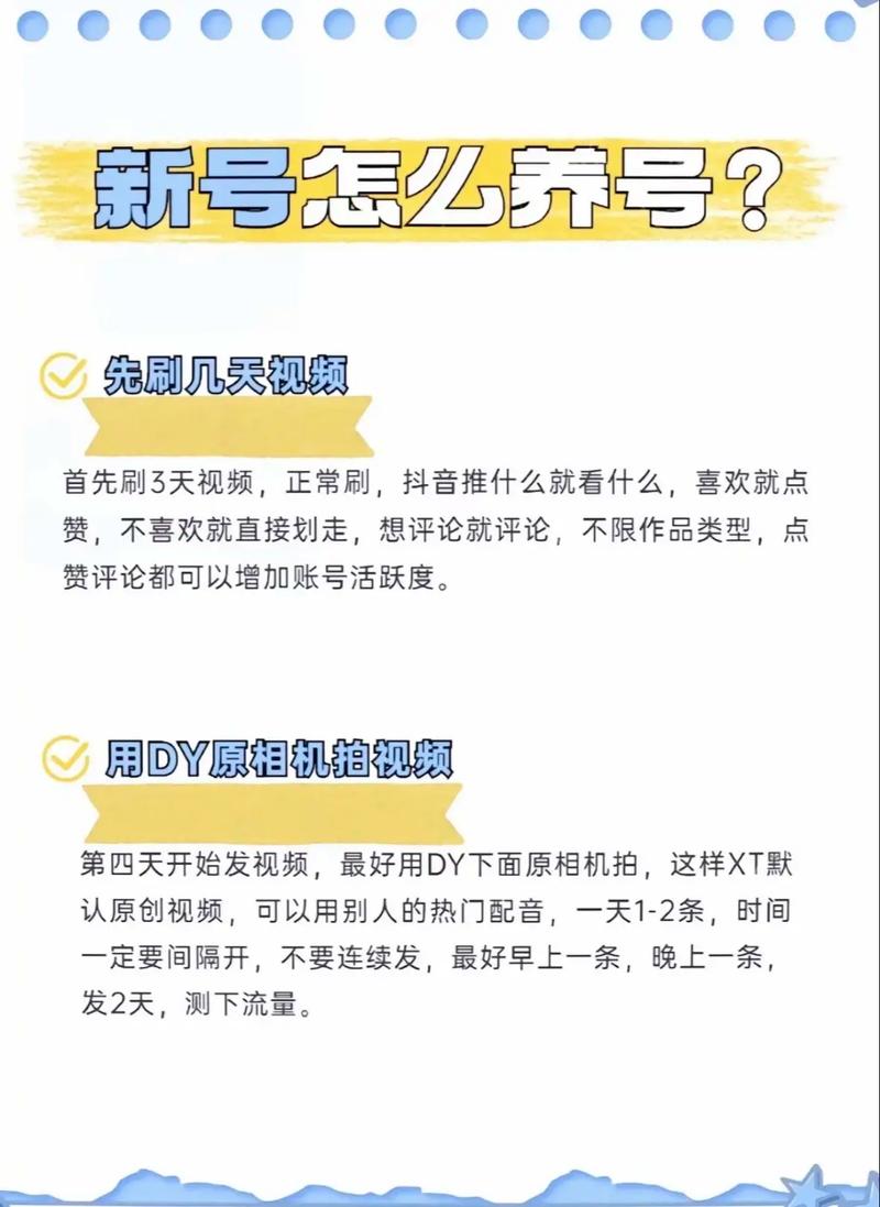 短视频直播带货，抖音举报代号的实际操作指南