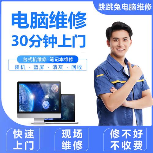 深圳电脑维修培训，分期付款买电脑，让您的电脑更上层楼！