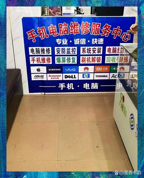 深圳电脑维修培训,分期付款买电脑,让您的电脑更上层楼!