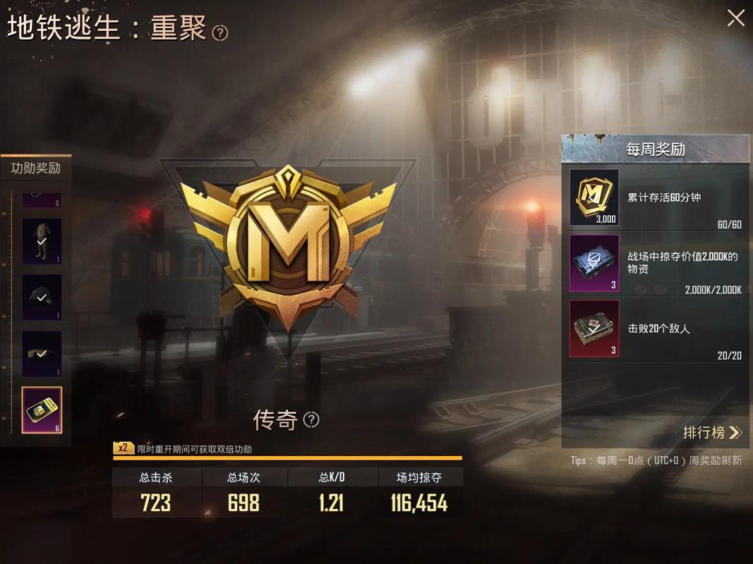 绝地逃生配置电脑指南