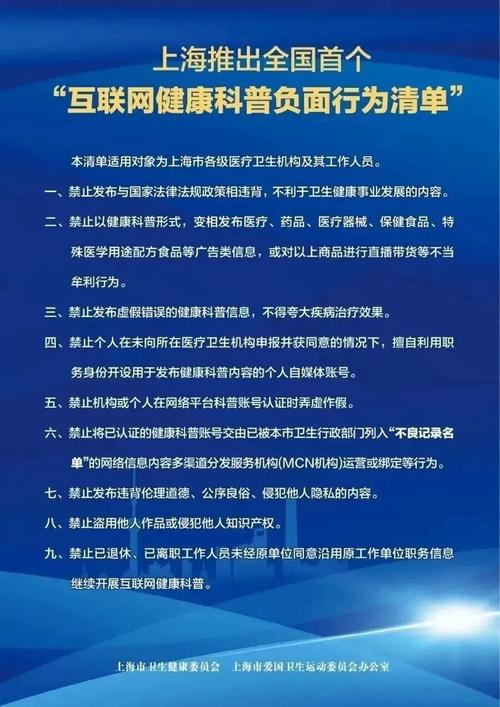 泗县疫情最新消息，你的健康保护指南！