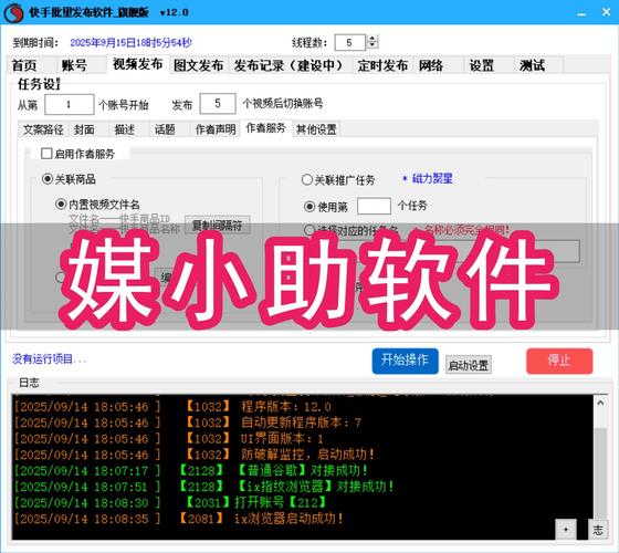 快手置顶赞自助平台，ks业务代低价双击1个，ks快手赞软件推荐