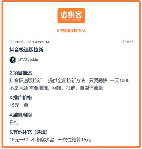 抖音自助点赞，如何避免被平台视为低质量内容，开启高收益新路径