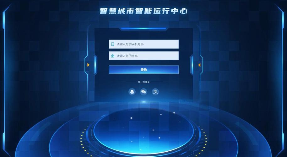 重庆政府建站指南,智慧城市建设的创新实践