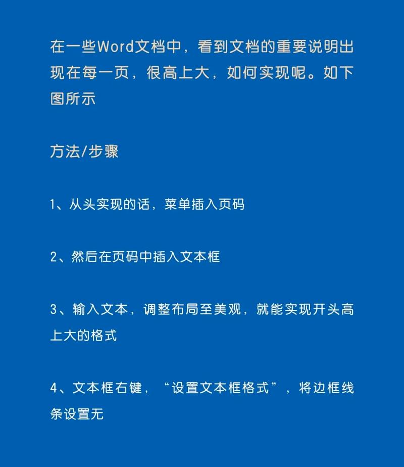 如何在电脑备忘录中高效利用输入框？快速掌握，你的工作会更高效！