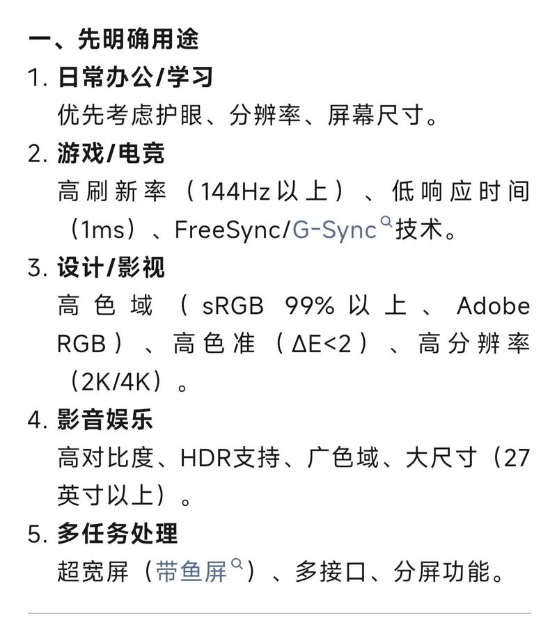 4K配置指南，提升显示质量的高效选择