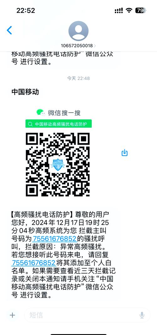 网络空间永久，如何避免成为垃圾邮件？