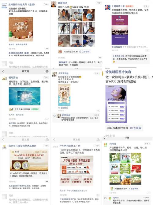 抖音赞(KSS)平台与微信推广,你的新时尚选择