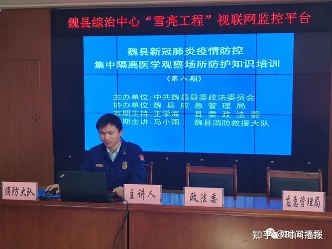 魏县疫情最新消息来了！你了解了吗？