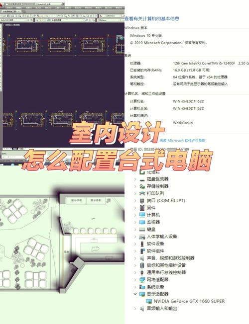 设计专业电脑配置指南