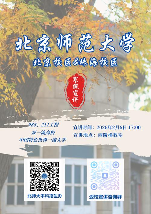 清徐学校疫情最新动态，您知道吗？