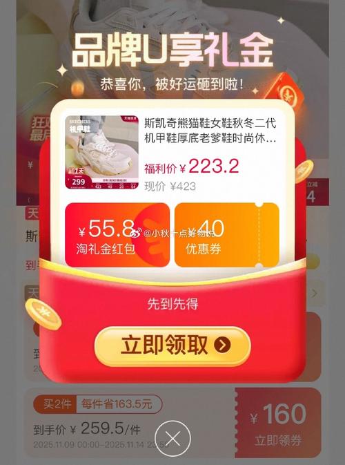 隐藏在购物平台里的隐藏优惠！隐藏福利大放送！