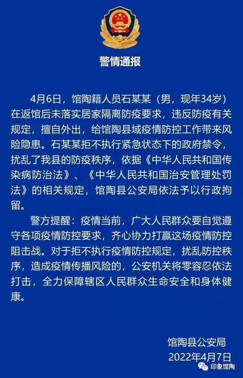 邯郸疫情最新消息来了！邯郸市作为区域性城市，疫情形势严峻，但政府和市民都在共同努力。本文将涵盖邯郸疫情的最新动态、防控措施、公众反应以及未来的发展方向，帮助读者全面了解疫情的最新情况