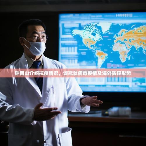 沂涛疫情最新消息来了！疫情还未结束，我们都在行动中！