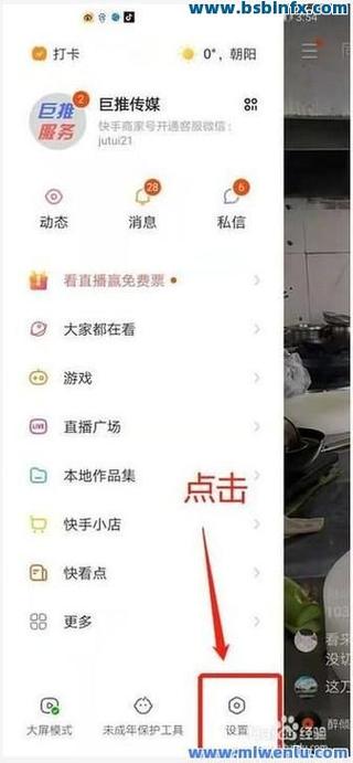 快手自助下单与点赞业务，一起提升用户粘性