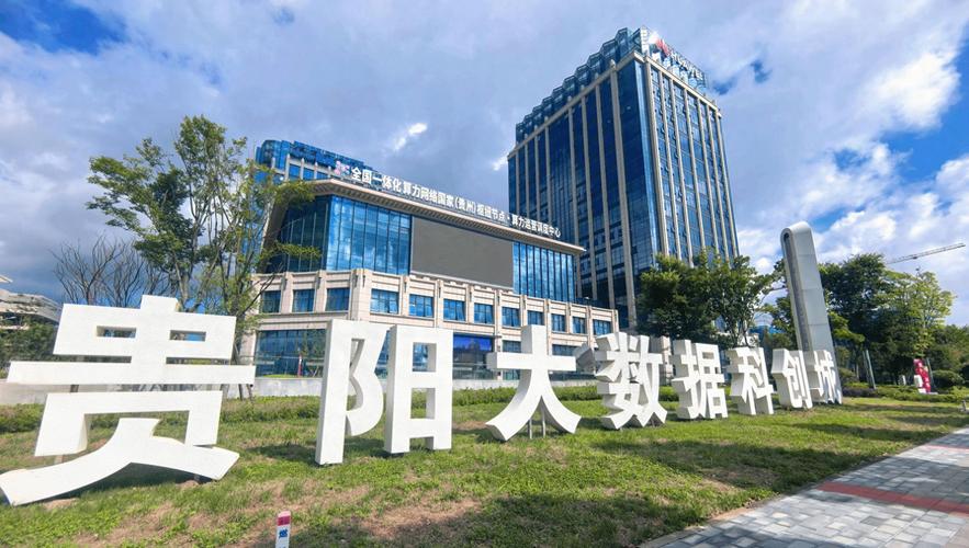 在贵阳，打造一个专业的网站已经成为现代企业的一贯实践。作为自媒体作者，我也想通过这篇文章，分享我的经验，帮助读者了解如何在贵阳建立一个高效、专业的网站