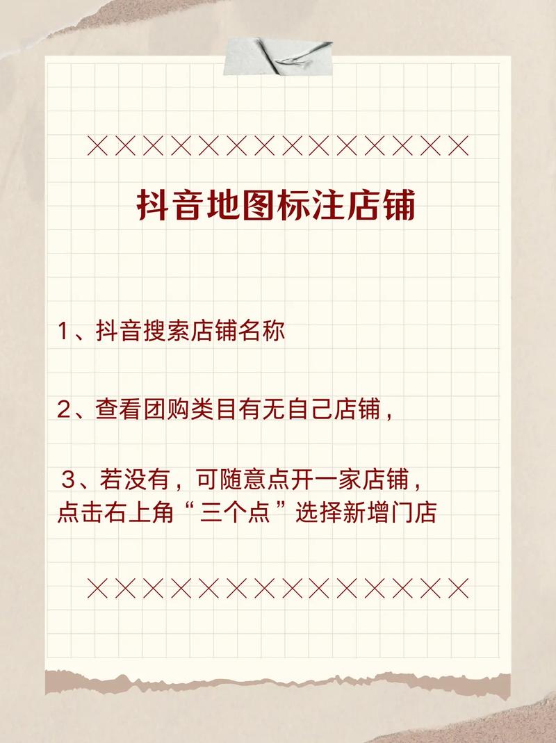 快手双击秒与抖音双击站点指南