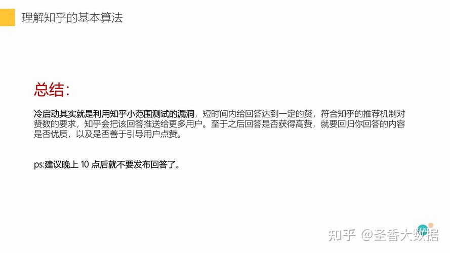 知乎涨粉自助平台，快速获取知识的免费秘籍