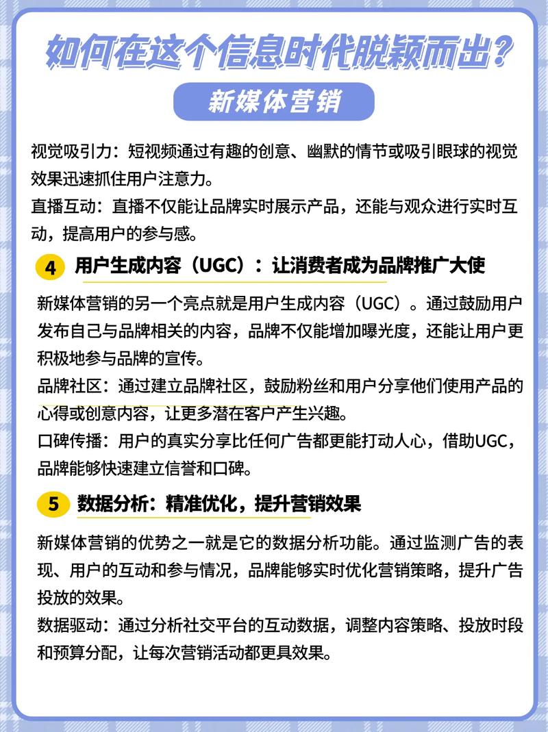 如何在抖音上脱颖而出？
