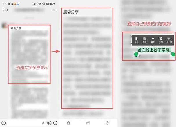 如何快速利用抖音双击秒刷在线微信