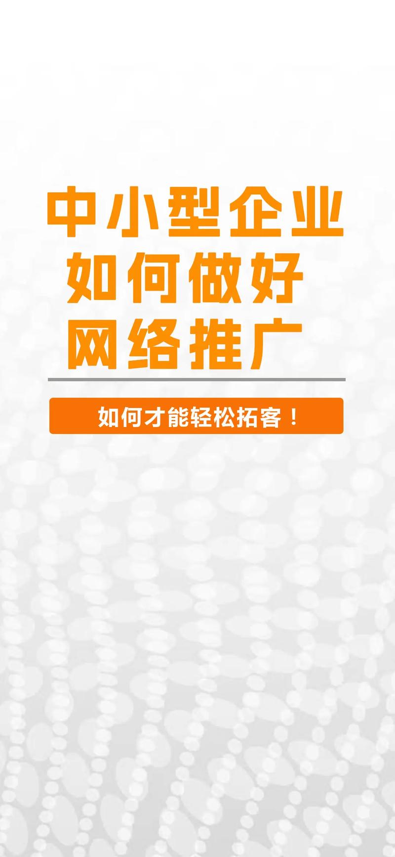 网络推广的意义