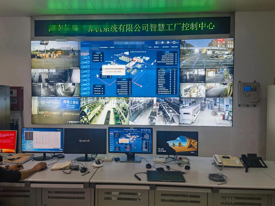 计算机报警与公司监控系统