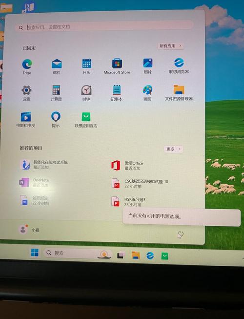 电脑关机慢，四核笔记本电脑该怎么处理？