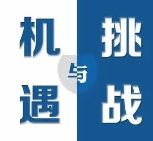 赤山路，疫情之都，机遇与挑战并存
