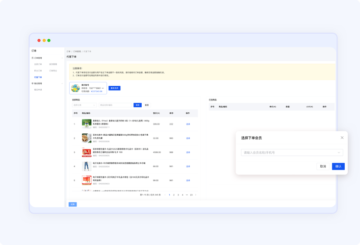 推荐，dy代网站业务平台—让自助下单变得简单又高效！