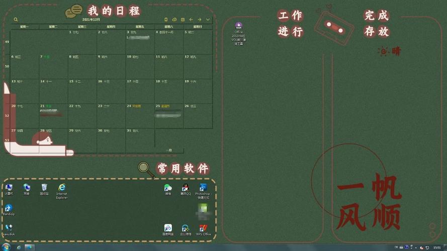 超高清电脑壁纸，如何在高负载环境下优化表现