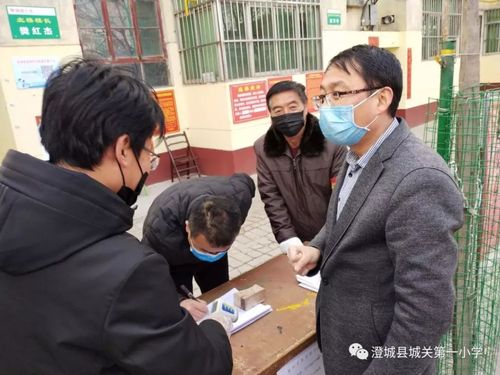 澄县疫情最新消息，全面防控，从这里开始！