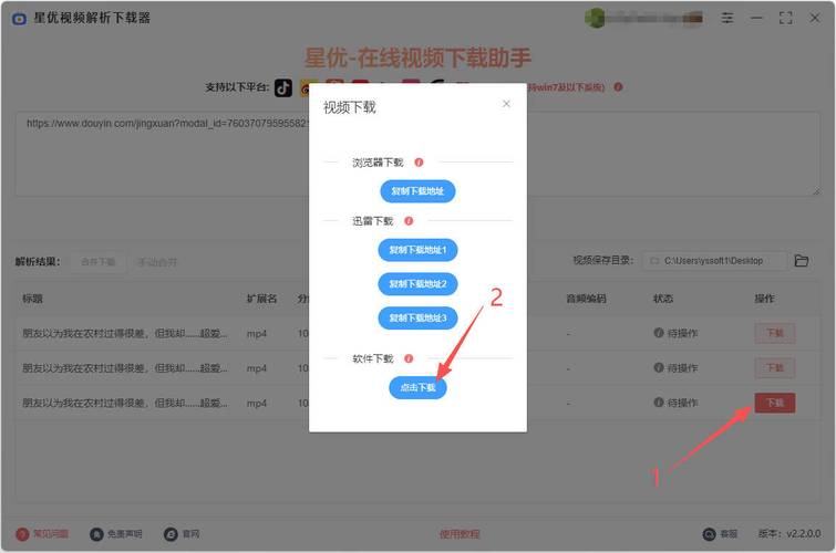 如何在抖音快速获取优质内容？24小时秒刷最便宜！如何省下1万）