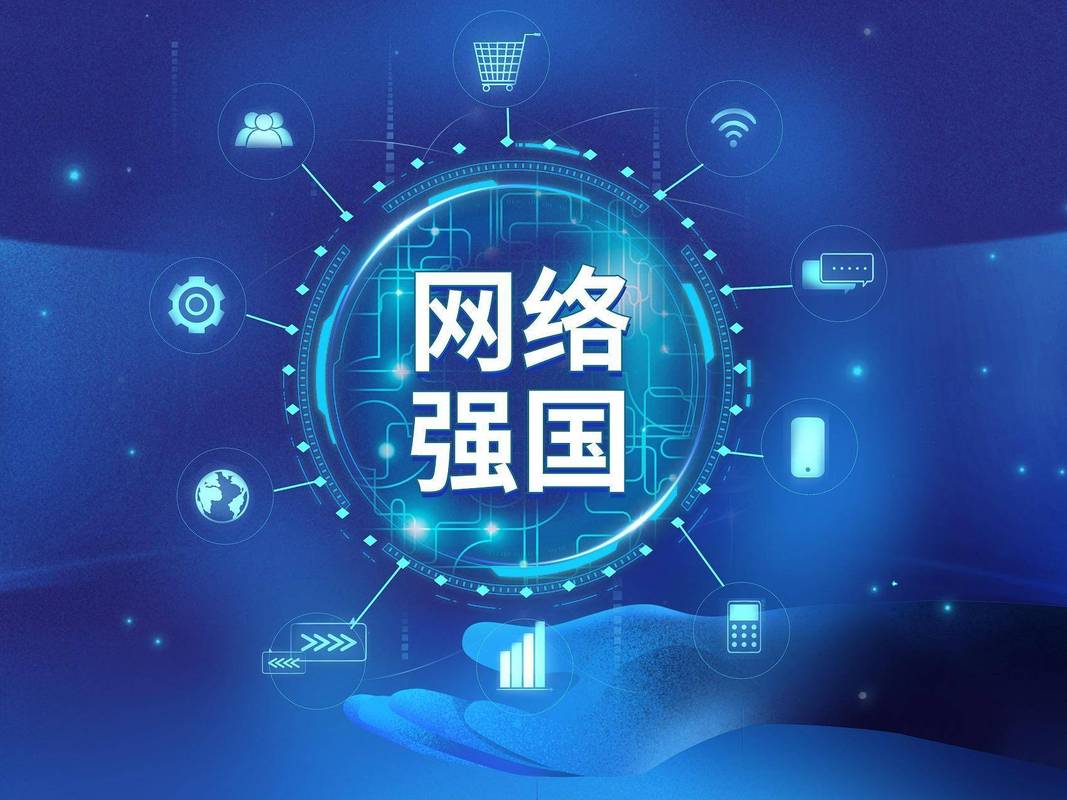 构建华夏网络，让网站如虎添翼