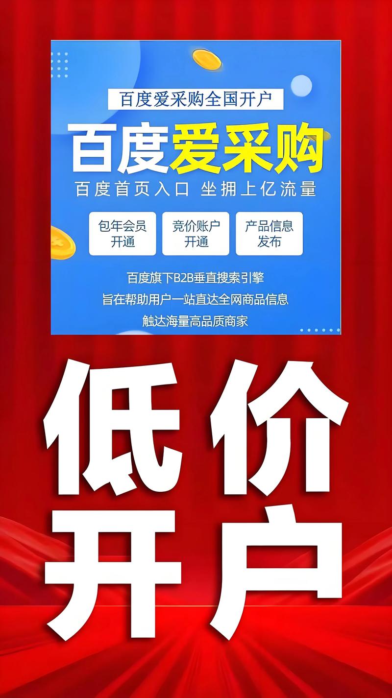 德州网络推广，选择哪一家更值得信赖？