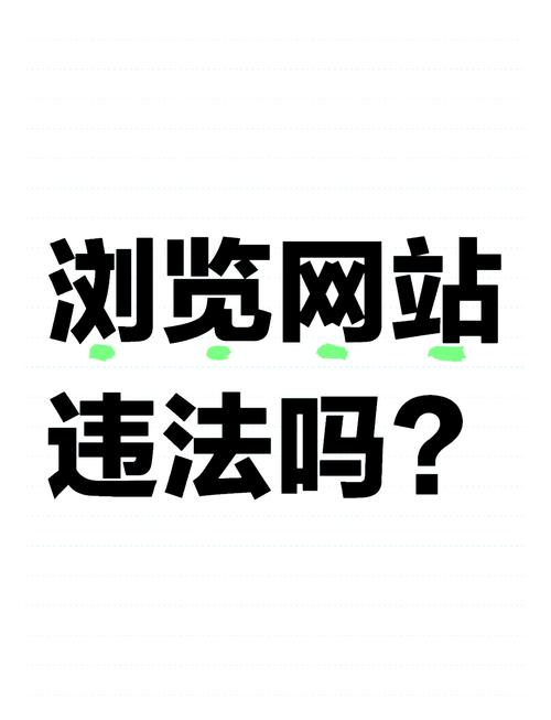 从网络到域名，你真的了解了吗？