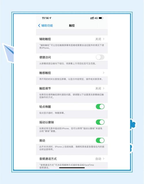 双击关闭的步骤