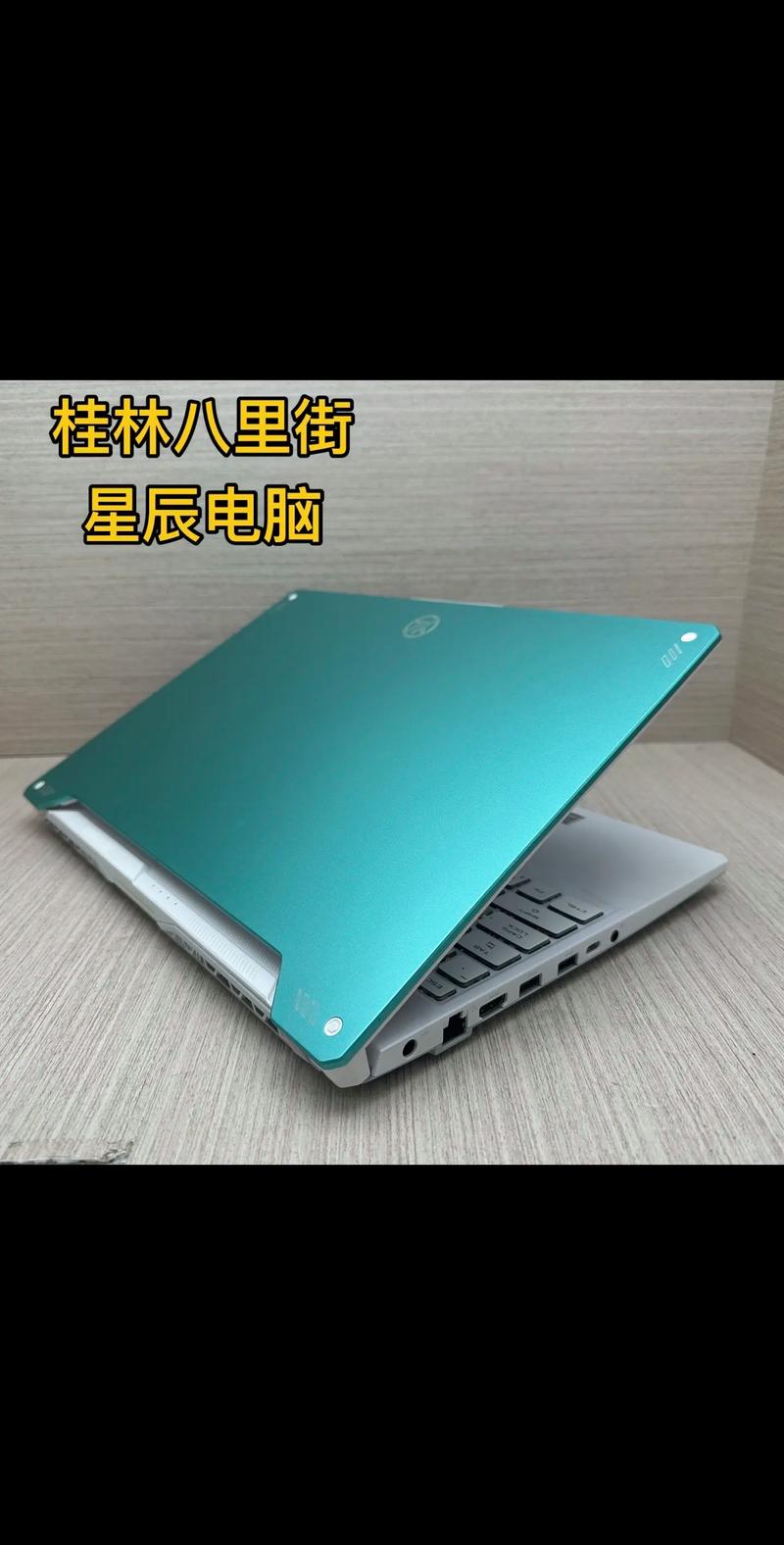 215顶级配置电脑，你的理想笔记本？