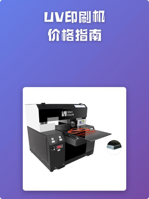 江门地区的SEO和UV广告市场分析，价格指南