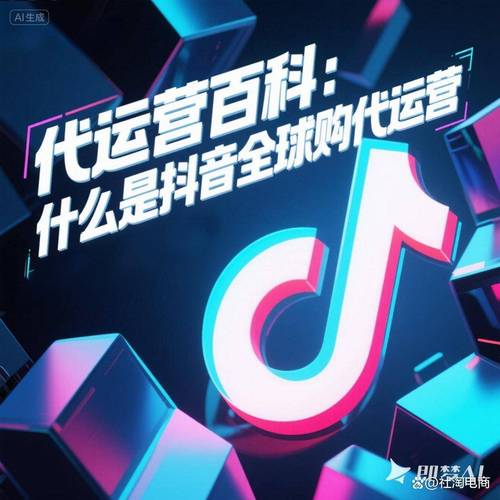 抖音刷在线刷双击网址，ks业务低价自助下单平台，轻松实现快速发货！