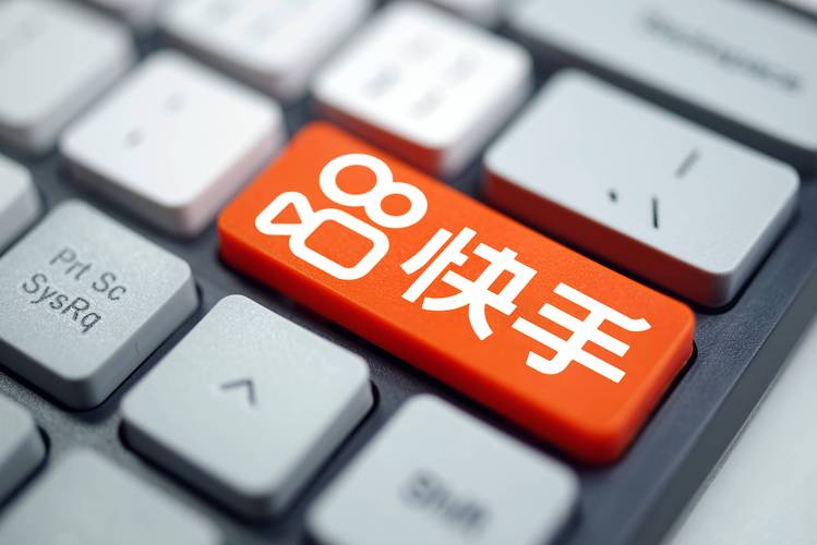 快手低价业务秒刷网站 快手刷 短视频推荐