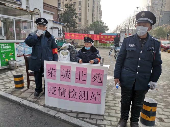 安徽庐阳疫情最新消息，防控指南与生活保障