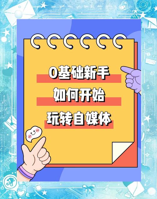 让你的自媒体创作更上一层楼，提升效率的关键配置指南