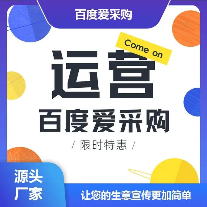 如何选择临沂网络推广