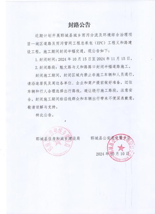 新区疫情最新动态，封控措施、物资保障、民生保障